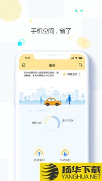 扫吧app下载_扫吧app最新版免费下载