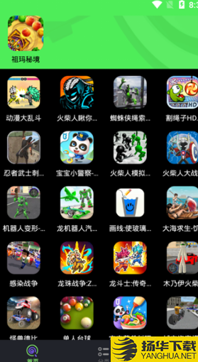 黑糖俱乐部app下载_黑糖俱乐部app最新版免费下载