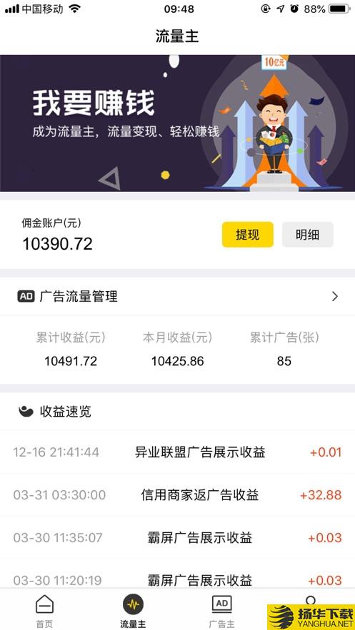 聚优客商圈app下载_聚优客商圈app最新版免费下载