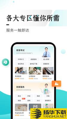 多彩宝appapp下载_多彩宝appapp最新版免费下载