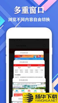 爱搜浏览器app下载_爱搜浏览器app最新版免费下载