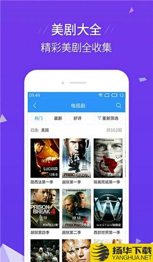 罗马影院app下载_罗马影院app最新版免费下载