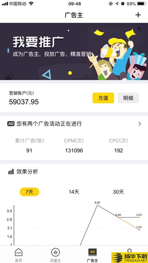 聚优客商圈app下载_聚优客商圈app最新版免费下载