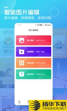 微商海报app下载_微商海报app最新版免费下载