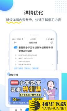 乐学培优app下载_乐学培优app最新版免费下载