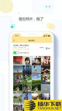 扫吧app下载_扫吧app最新版免费下载