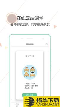 阅伴学生端app下载_阅伴学生端app最新版免费下载