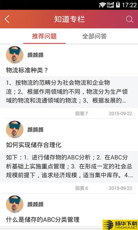 长风网app下载_长风网app最新版免费下载