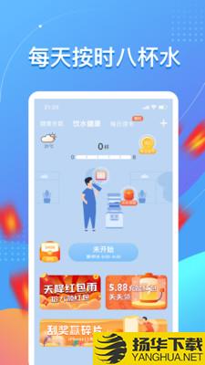 趣养成app下载_趣养成app最新版免费下载