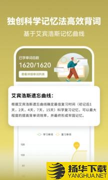 莱特阿拉伯语学习背单词app下载_莱特阿拉伯语学习背单词app最新版免费下载