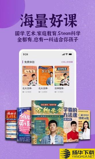 米多日记app下载_米多日记app最新版免费下载