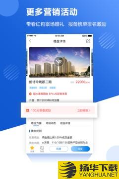 365房管家app下载_365房管家app最新版免费下载