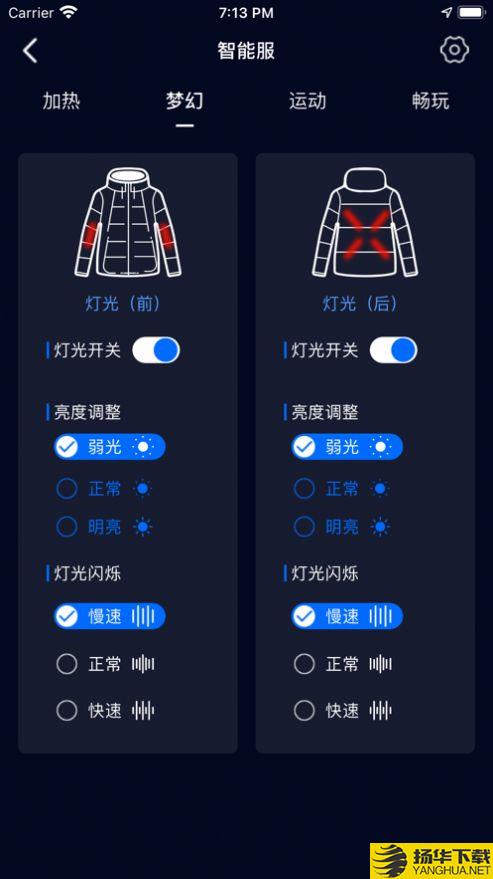 格物者说app下载_格物者说app最新版免费下载