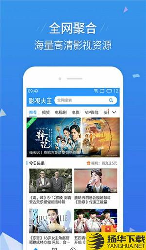 罗马影院app下载_罗马影院app最新版免费下载