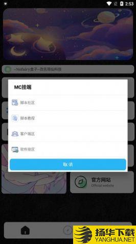 Nofairy盒子app下载_Nofairy盒子app最新版免费下载