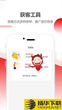 职多多app下载_职多多app最新版免费下载