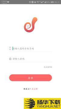 职由人雇主端app下载_职由人雇主端app最新版免费下载