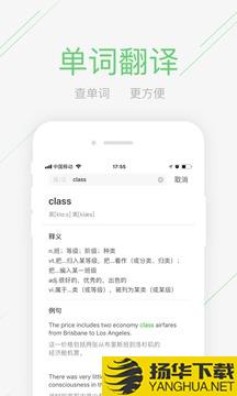 极课同学app下载_极课同学app最新版免费下载