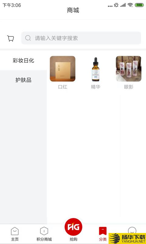 丽购优选app下载_丽购优选app最新版免费下载