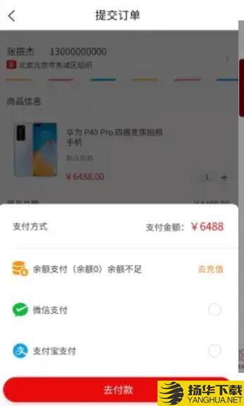 点零零app下载_点零零app最新版免费下载