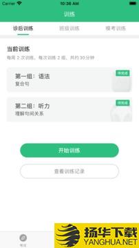 iTEST爱考试app下载_iTEST爱考试app最新版免费下载