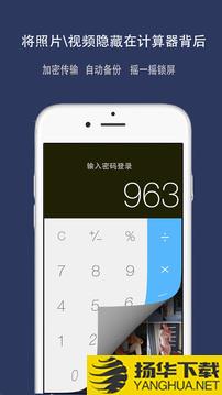 照片备份云相册app下载_照片备份云相册app最新版免费下载