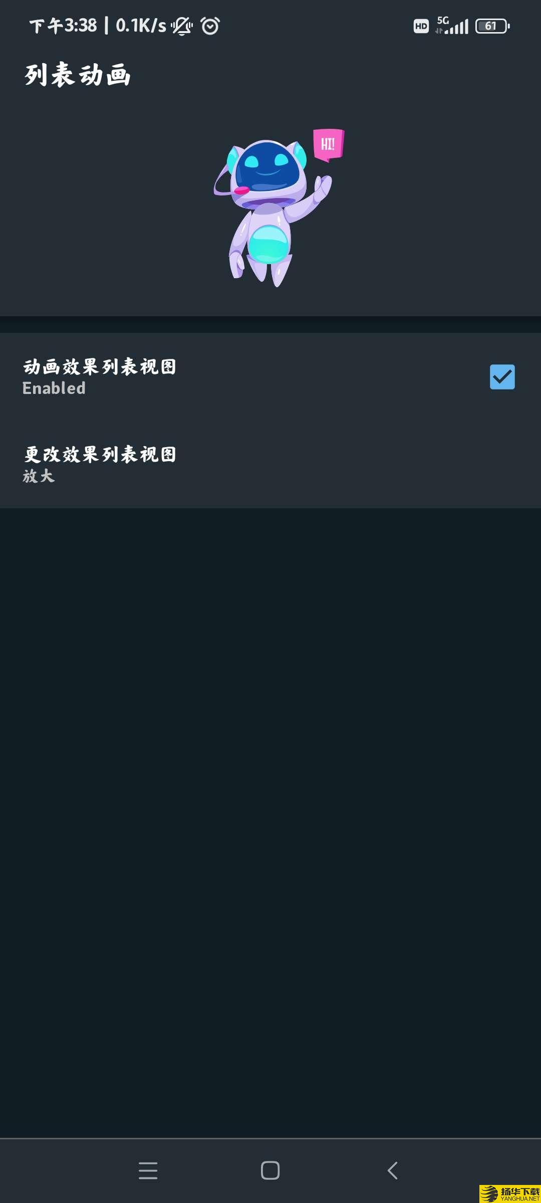 apk编辑器app下载_apk编辑器app最新版免费下载