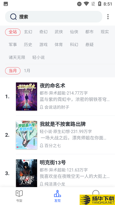 书斋楼