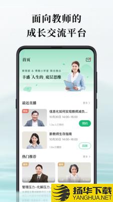 潭水源app下载_潭水源app最新版免费下载