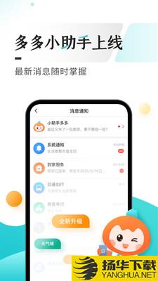 多彩宝appapp下载_多彩宝appapp最新版免费下载