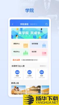 超级经理人app下载_超级经理人app最新版免费下载