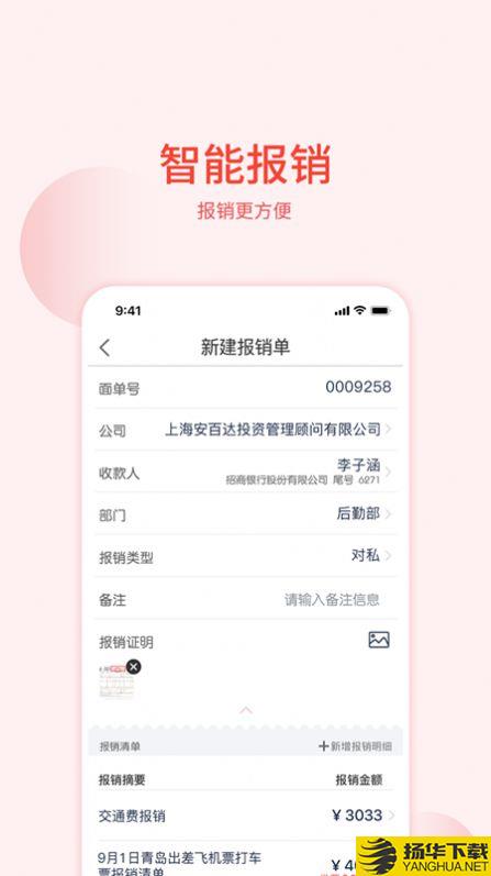 票小通app下载_票小通app最新版免费下载