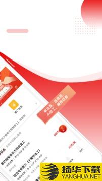 职多多app下载_职多多app最新版免费下载