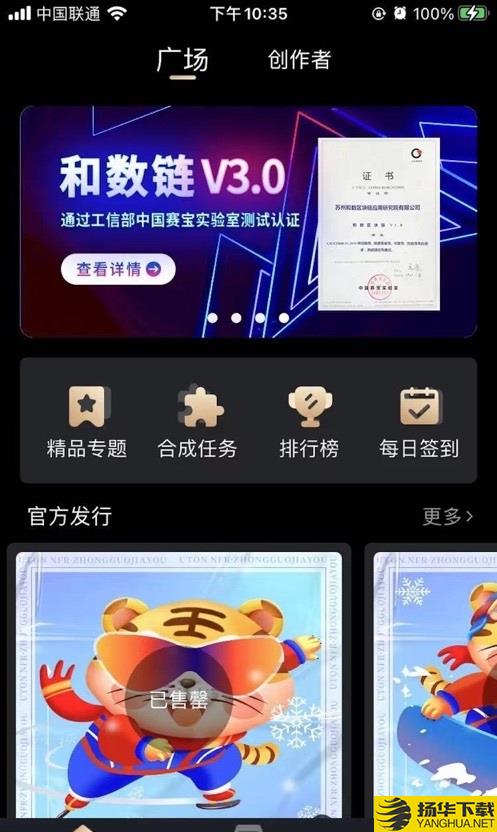 UTONMOSapp下载_UTONMOSapp最新版免费下载