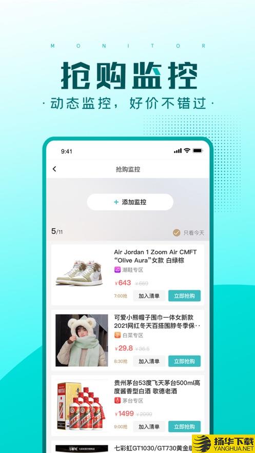 快快抢app下载_快快抢app最新版免费下载