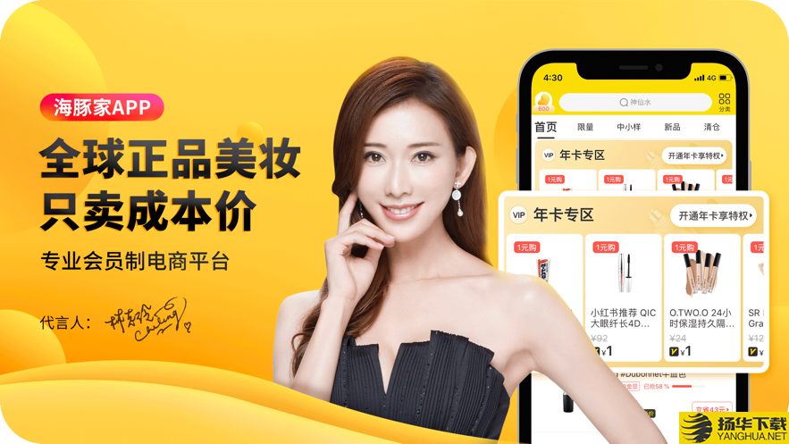 海豚家最新app下载_海豚家最新app最新版免费下载