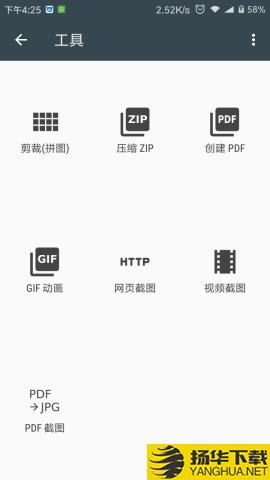 照片编辑器app下载_照片编辑器app最新版免费下载