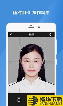 四六级证件照app下载_四六级证件照app最新版免费下载