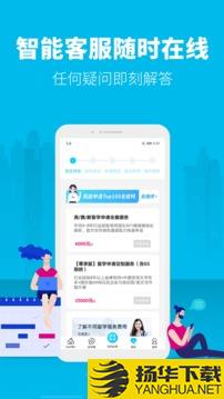 myOffer留学app下载_myOffer留学app最新版免费下载