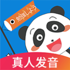 日语入门学堂app下载_日语入门学堂app最新版免费下载