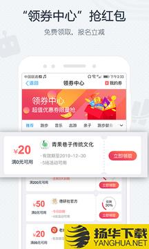 互动吧app下载_互动吧app最新版免费下载