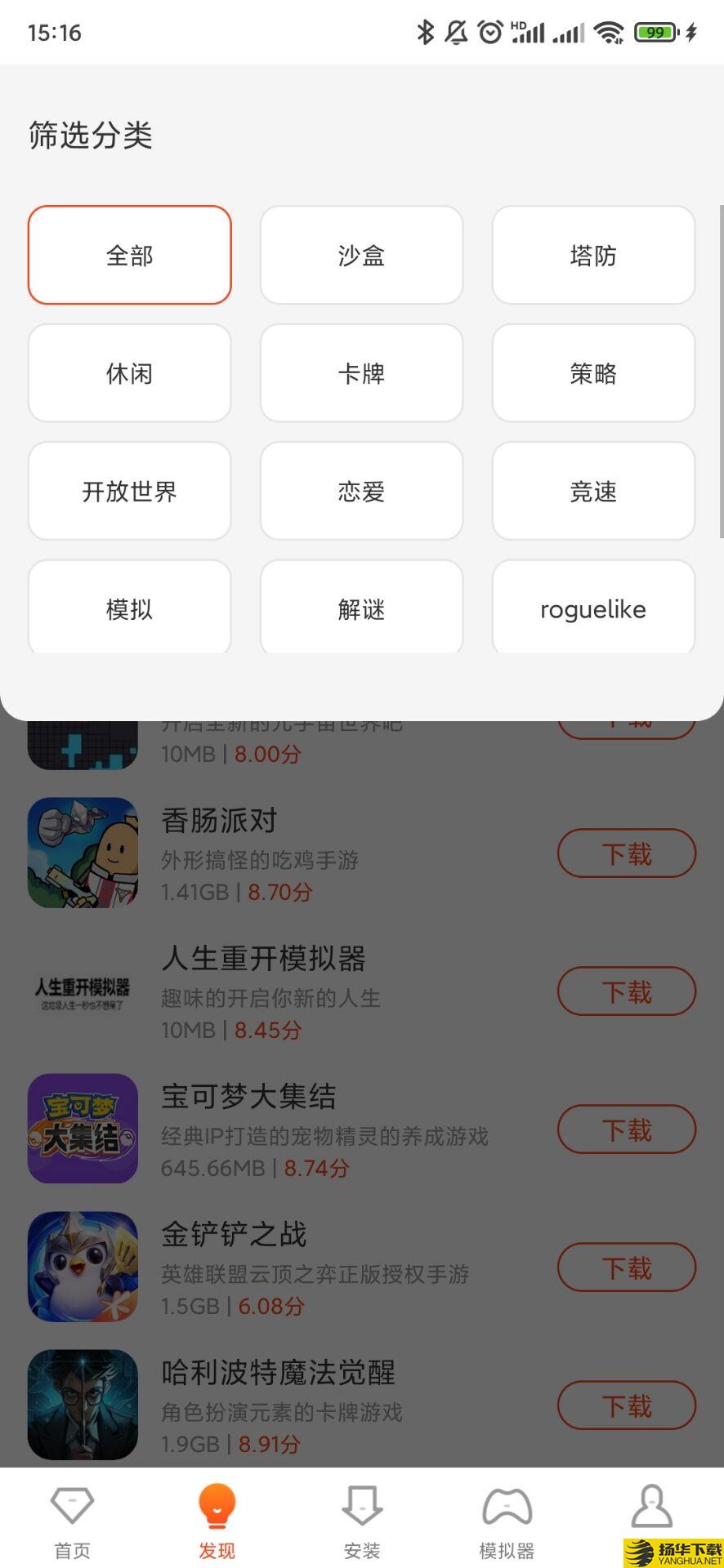 侠玩助手app下载_侠玩助手app最新版免费下载