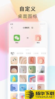 ColorfulWidgetapp下载_ColorfulWidgetapp最新版免费下载