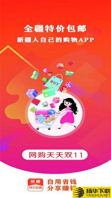 万甲黄金app下载_万甲黄金app最新版免费下载