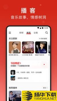 恋爱温度计app下载_恋爱温度计app最新版免费下载