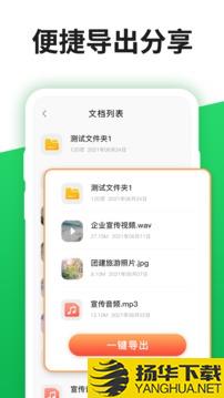 聊天记录恢复宝app下载_聊天记录恢复宝app最新版免费下载