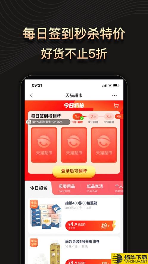 缤纷礼app下载_缤纷礼app最新版免费下载