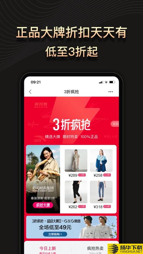 缤纷礼app下载_缤纷礼app最新版免费下载