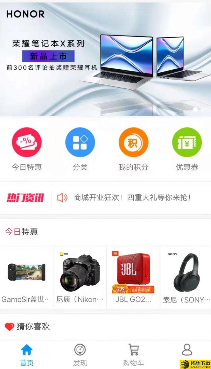 顺心优选app下载_顺心优选app最新版免费下载