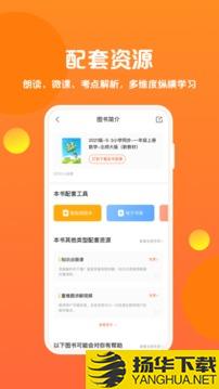 53伴学app下载_53伴学app最新版免费下载